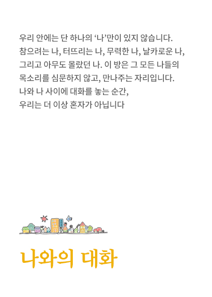 통증 클리닉
