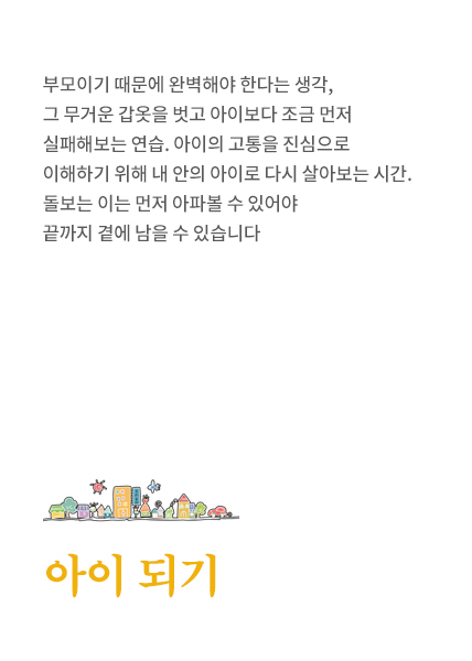 수술 후 재활